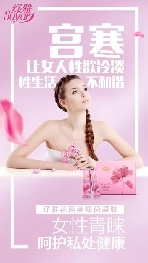 纾雅花茵美海报分享|20160331期