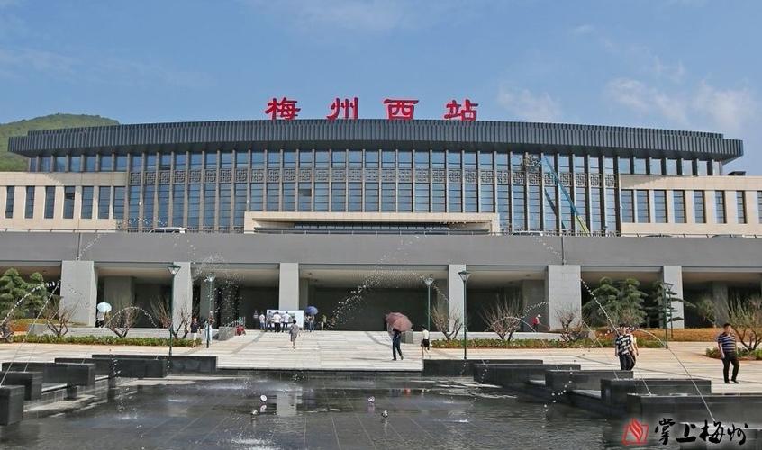 周知!明起高铁梅州西站这些列车恢复运行