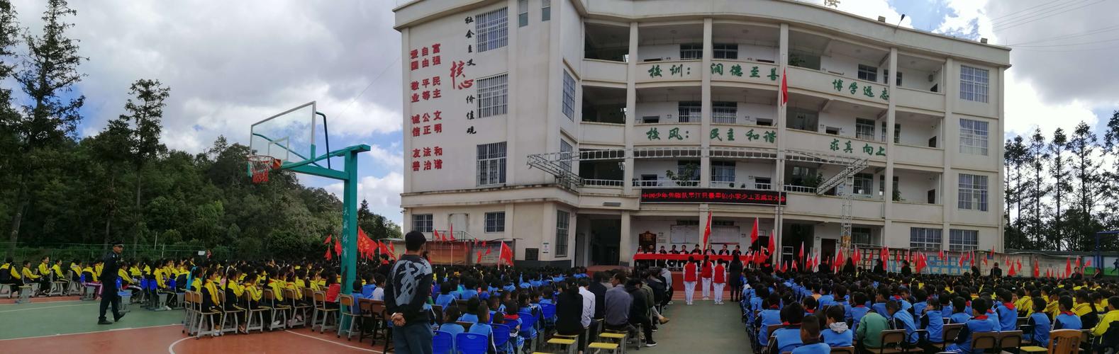 "学校少工委"我们成立啦——中国少年先锋队墨江县景星镇小学第一次少