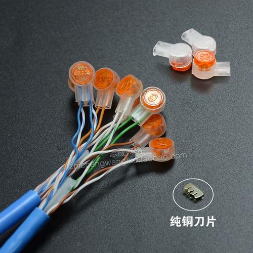 接线k2网线电话线接线端子线缆接续纯铜双片带油外设