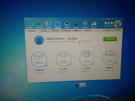 amd速龙x4.760k.主板a58m-er2,显卡七彩虹740d5-2g,金饰顿4g,500g硬