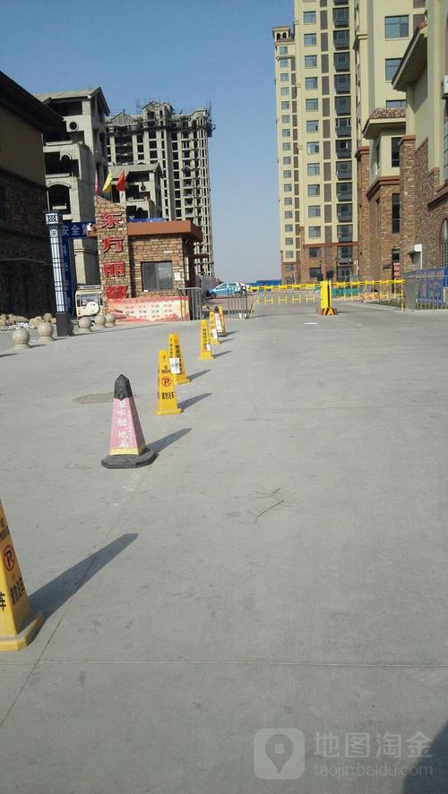 东方丽都