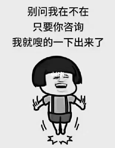 招人_表情包_素材_素材_表情包