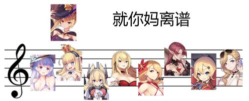 [闲聊杂谈] 就你妈离谱