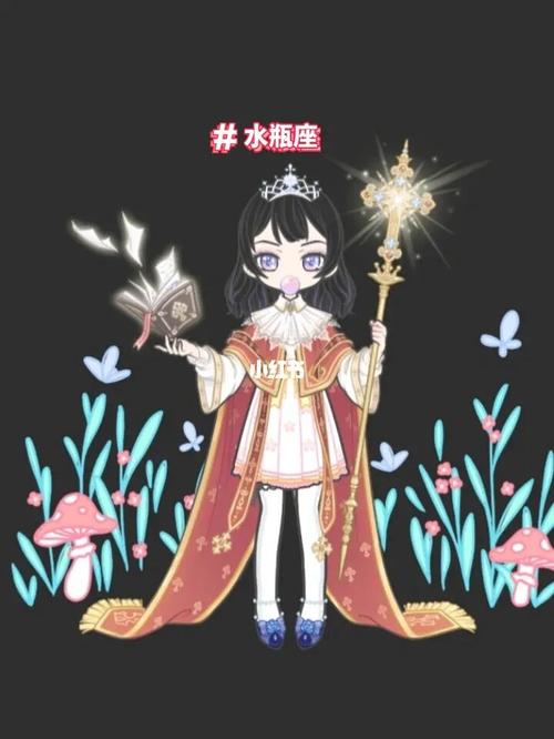 水瓶座vs白羊座_白羊座_水瓶座_扮装少女_星座命理