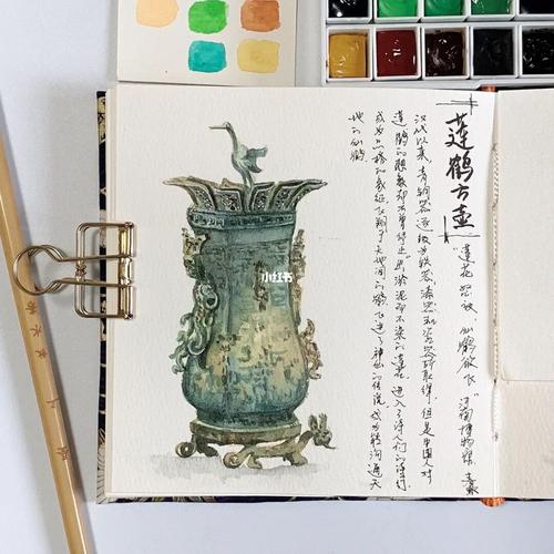 【水彩国宝】莲鹤方壶_水彩画_莲花_洛阳博物馆_插画