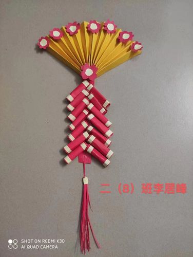 喜迎新春送祝福——海口市英才小学滨江分校二年级手工作品展