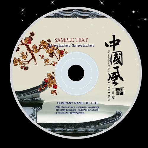 【psd】中国风光盘封面设计