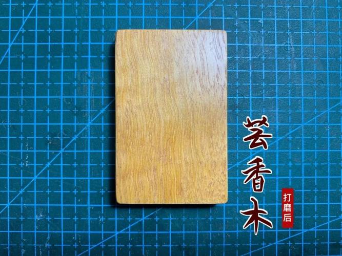 2500目砂纸打磨后芸香木木料红贵宝红贵宝,苏木科贵宝豆属.