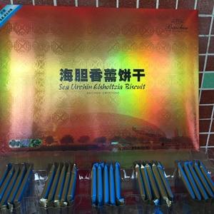 拍2立减10元百琛海胆香薷饼干520g独立小包装 生理食盐健康运动薄