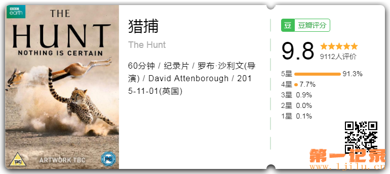 《猎捕》全7集.2015.英国.动物.自然[ts][1080i][央中]