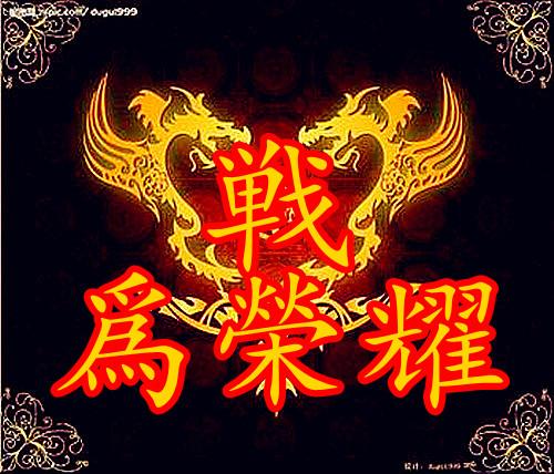 12-04 16:54 看看行不&nbsp; 还可以改 追问 不错了   有不是繁体的吗