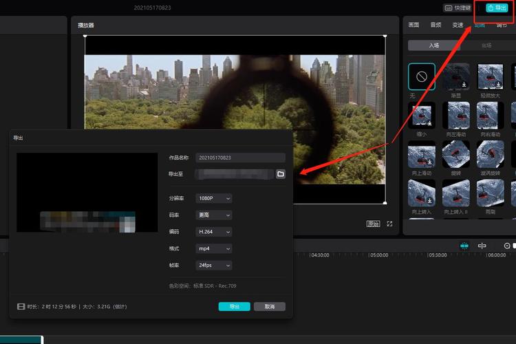 剪映怎么剪辑音乐(剪映怎么把音乐往前拖)