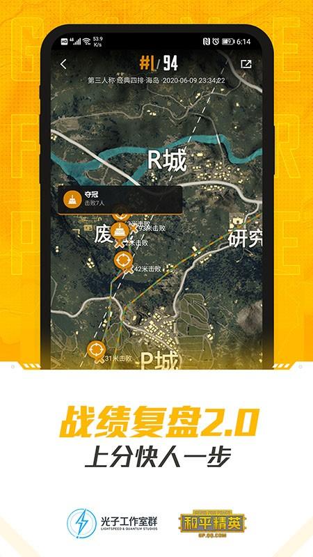 和平营地app官方下载-和平营地新版 - 超好玩