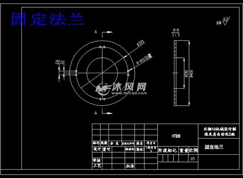 固定法兰