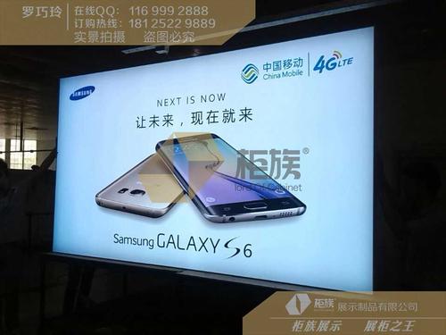最新款三星s6背景灯箱厂家,三星软膜灯箱批发