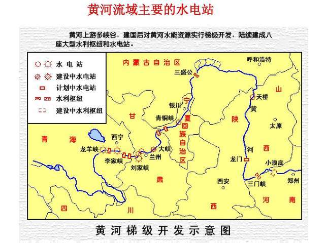 历史上黄河为啥爱在河南决口?郑州为何不能向黄河排水