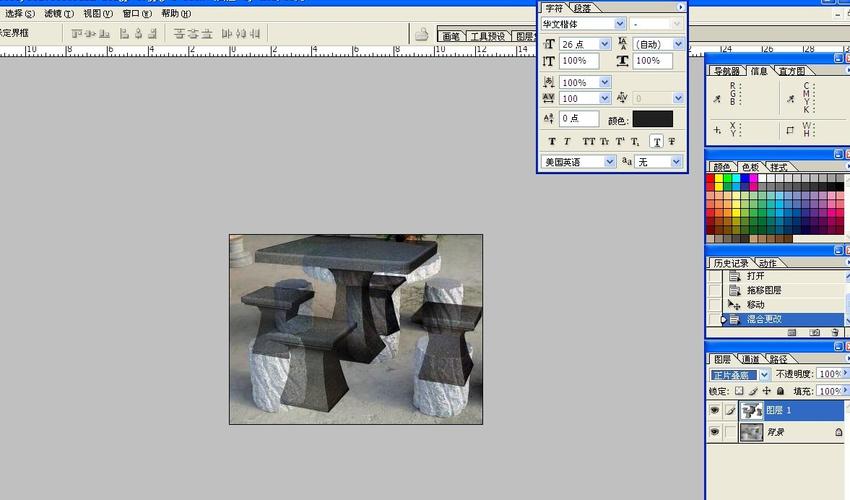 ps上下两张图片怎么叠加?