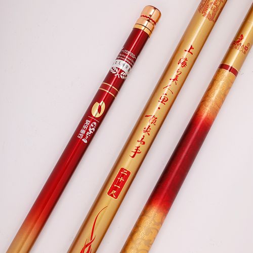 上海美人鱼旗舰店官网美人鱼鱼竿新款顶尖高手钓鱼杆钓竿超硬28调