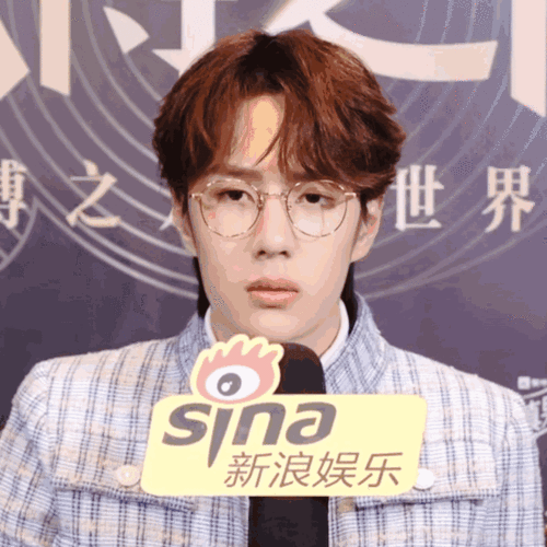 博君一肖 表情包