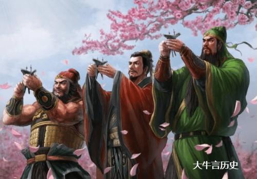 (桃园三结义漫画)