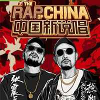 中国新说唱福克斯动漫头像【点击鼠标右键下载】