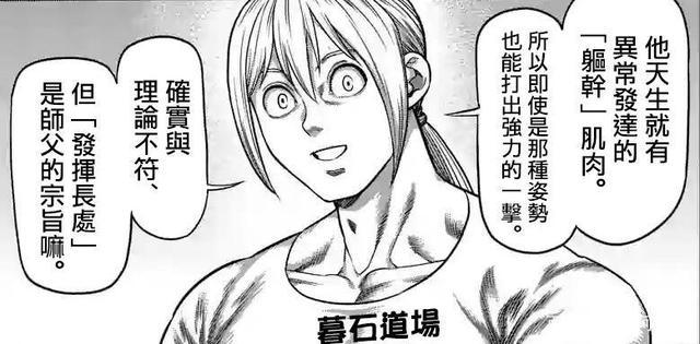 拳愿阿修罗:两年后的警察和小宇宙,如果再次对战,你更