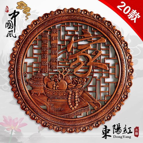 东阳木雕挂件香樟木质工艺品中式玄关客厅背景墙圆形福字壁挂装饰