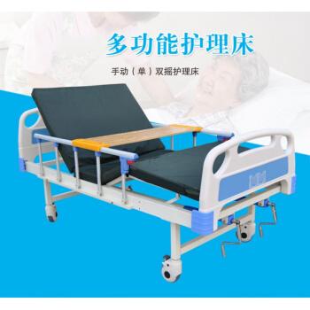 瘫痪病人护理床家用多功能升降老人医用床翻身医院病床单摇abs床头带