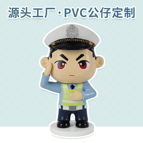 警察系列交警摆件搪胶手办公仔 手办盲盒厂家个性制造注塑pvc公仔