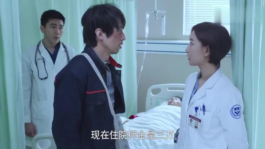 急诊科医生王珞丹一个反手吓得医闹家属不敢动弹