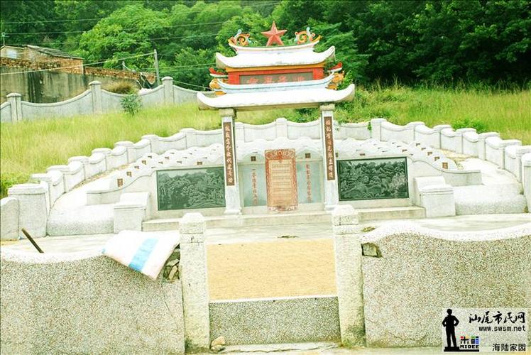 [文史] 海丰赤坑镇沙港烈士陵园