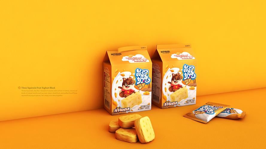 【三只松鼠·吃货必备】零食包装合集