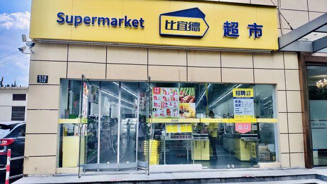 小而美这些高品质的社区超市在你家门口吗