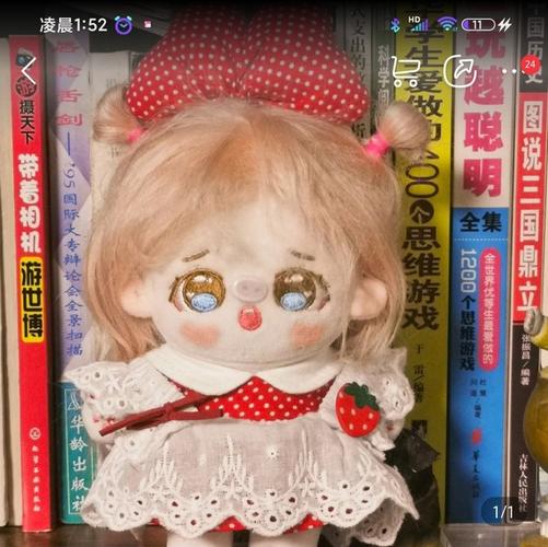 是名学属性的15cm娃68r叠7r邮… - 半次元 - acg爱好者社区