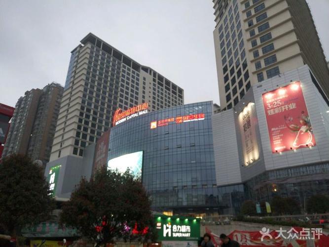 国贸购物中心图片