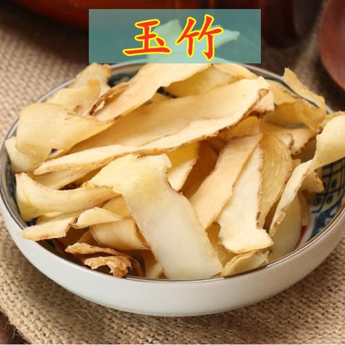 玉竹片无硫500g精选新品新鲜干货可搭配北沙参玉竹茶