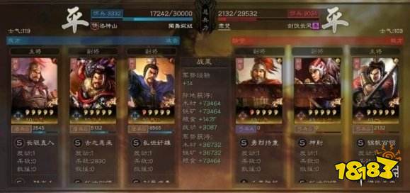 三国志战略版骑虎盾阵容推荐s3骑虎盾兵书战法搭配攻略