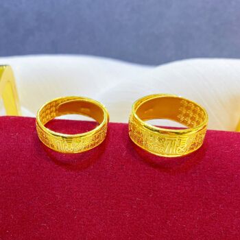 情人节礼物玉相伴百福黄金戒指情侣款一对结婚对戒999足金指环宽面可
