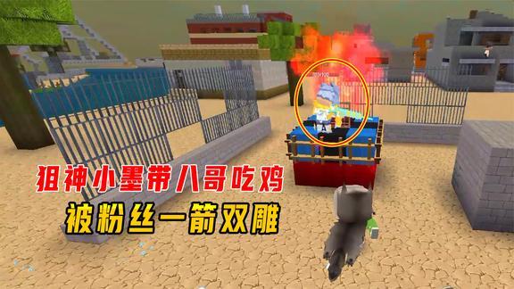 墨渊游戏解说