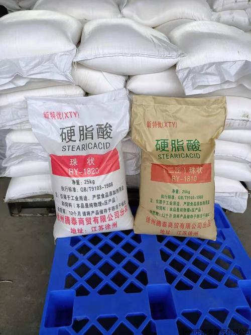 菏泽200型硬脂酸厂家直销,pvc专用硬脂酸-诚信服务