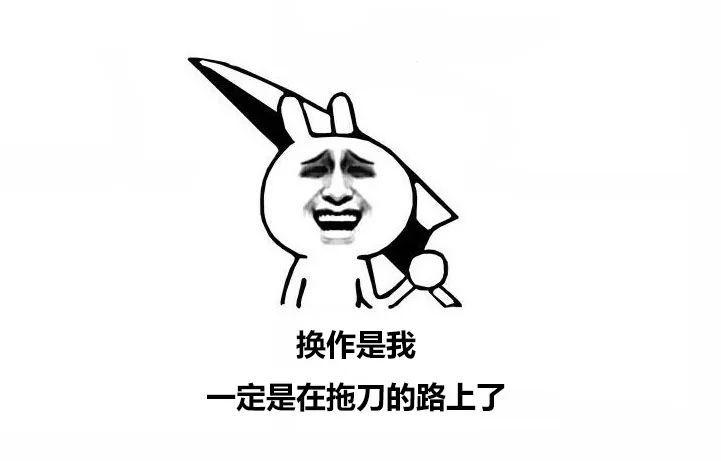 还有没有天理,快点拖住我