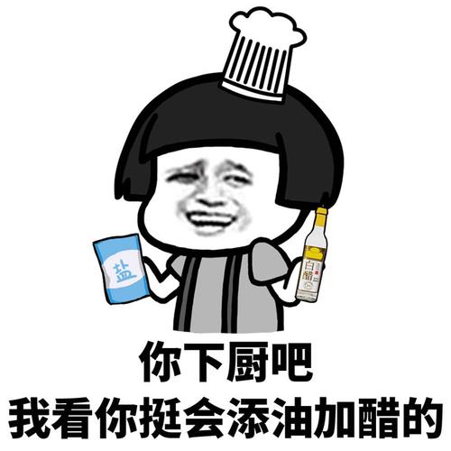 杠精专用头像图片