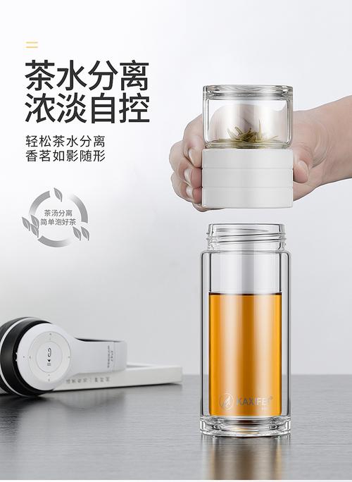 便携隔热茶水分离双层玻璃杯男女士