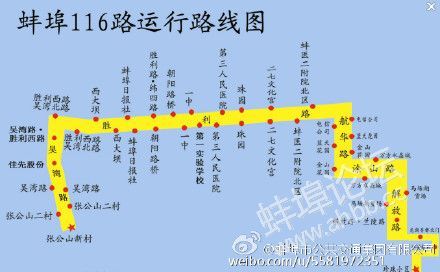 蚌埠116路最新运行路线图(具体站点信息以线路实际运行为准)