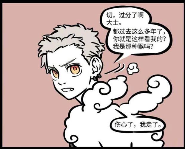 非人哉:悟空的老毛病又犯了,跑大士家里行窃,网友:紧箍咒警告