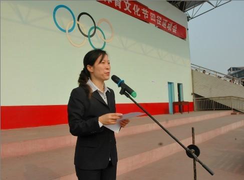 副校长黄晓琳在开幕式上致辞