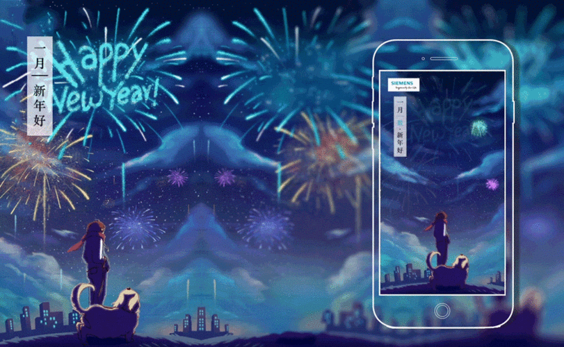 2018全年livephoto西门子动态壁纸happynewyear