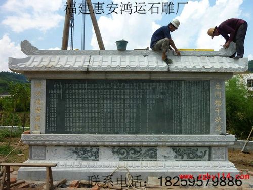 石材功德碑,山西黑功德碑,芝麻黑功德碑