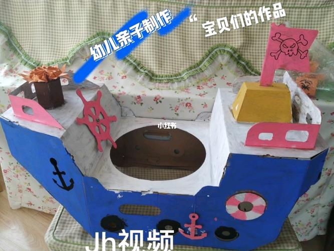 帆船77轮船亲子手工制作_手工制作_亲子_帆船_幼儿园_亲子手工制作